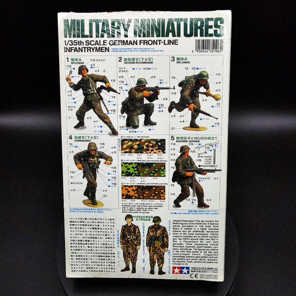 Tamiya 1/35 German front-line infantrymen figure set factory sealed