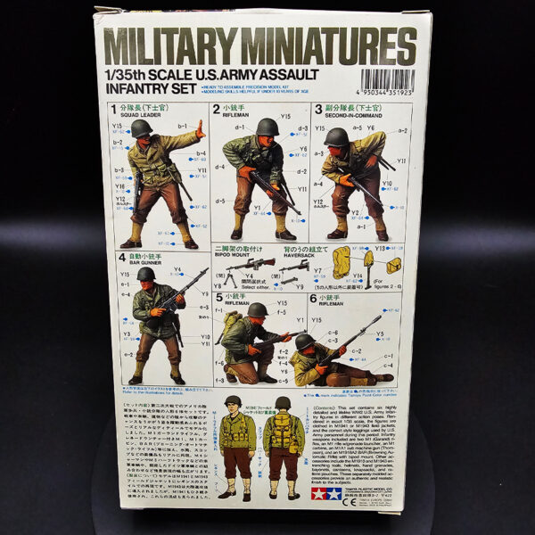 Tamiya 1/35 U.S. Army assault infantry figure set open box missing one soldier
