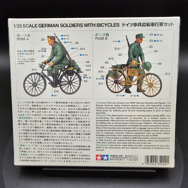 Tamiya 1/35 German soldiers with bicycles figure set factory sealed
