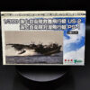 Platz 1/300 JMSDF US-2 and PS-1 flying boat model kit open box sealed bags two planes