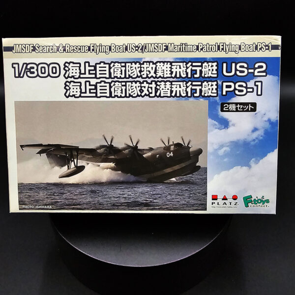 Platz 1/300 JMSDF US-2 and PS-1 flying boat model kit open box sealed bags two planes